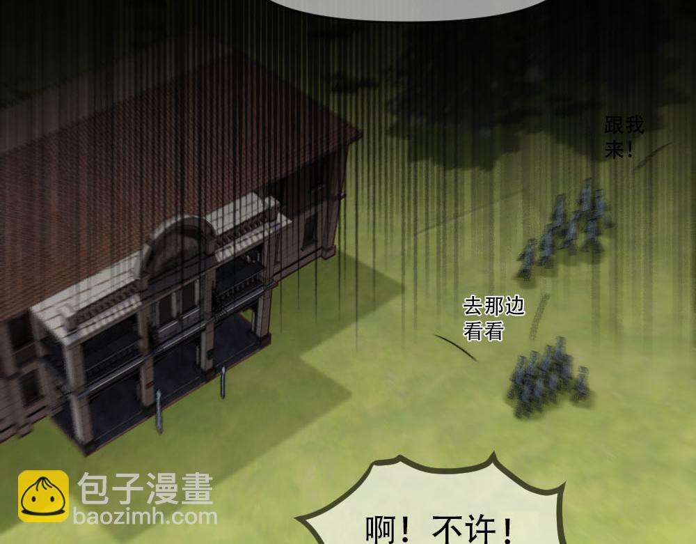 第85话 诺诺好厉害99