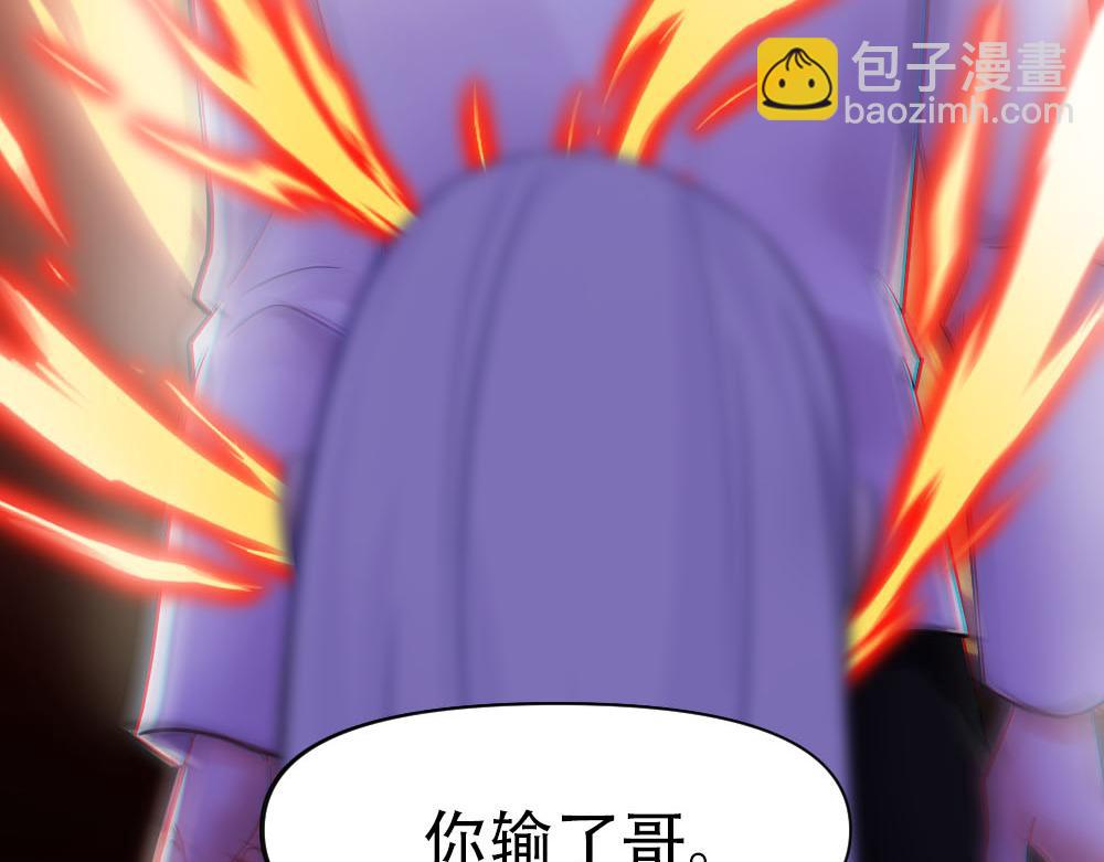 第87话 白宸输了102