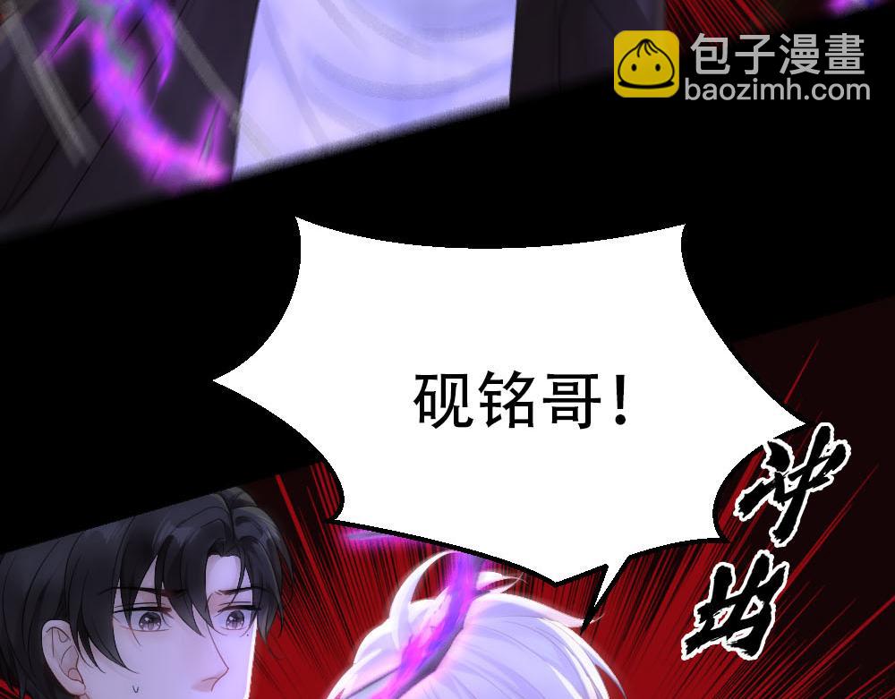 第87话 白宸输了46