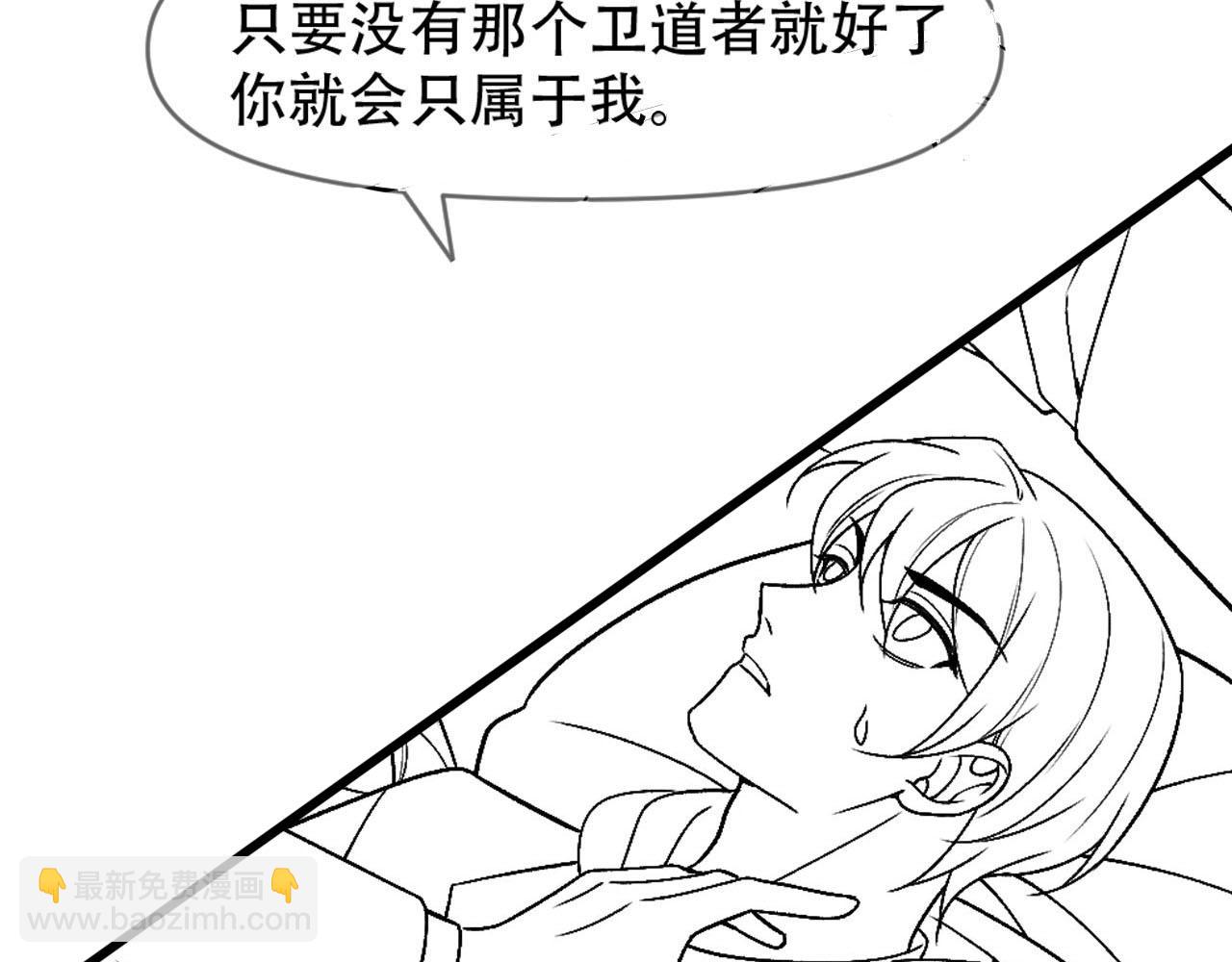 第88话 白宸的痴念100