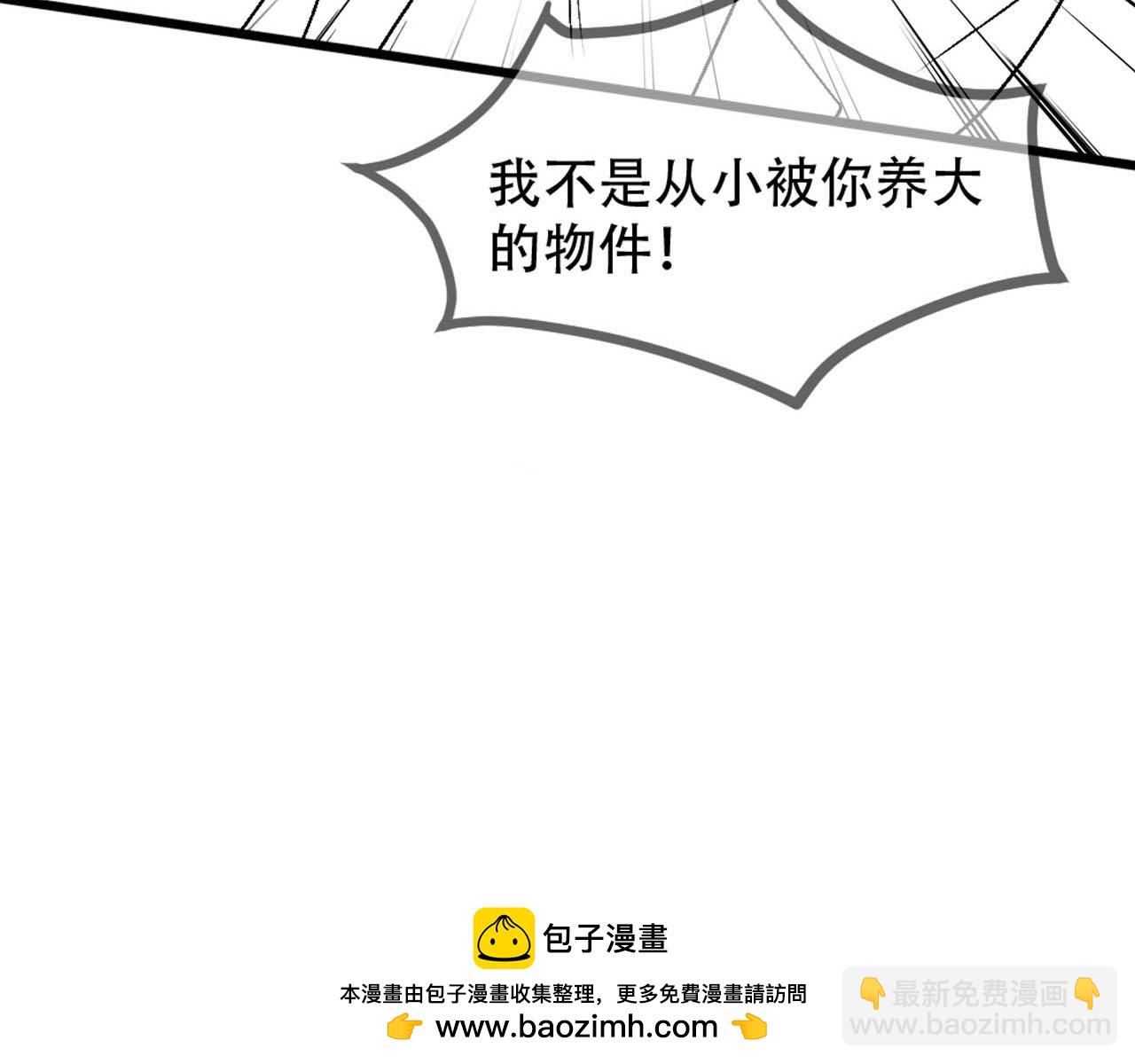 第88话 白宸的痴念103