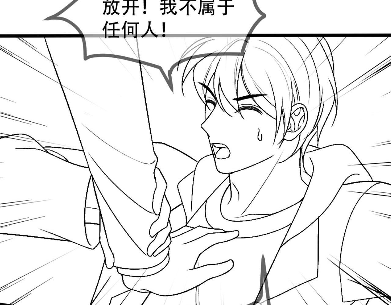 第88话 白宸的痴念106