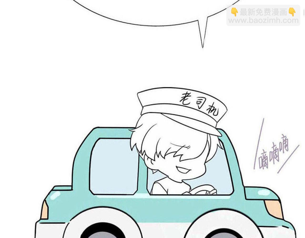 第88话 白宸的痴念109