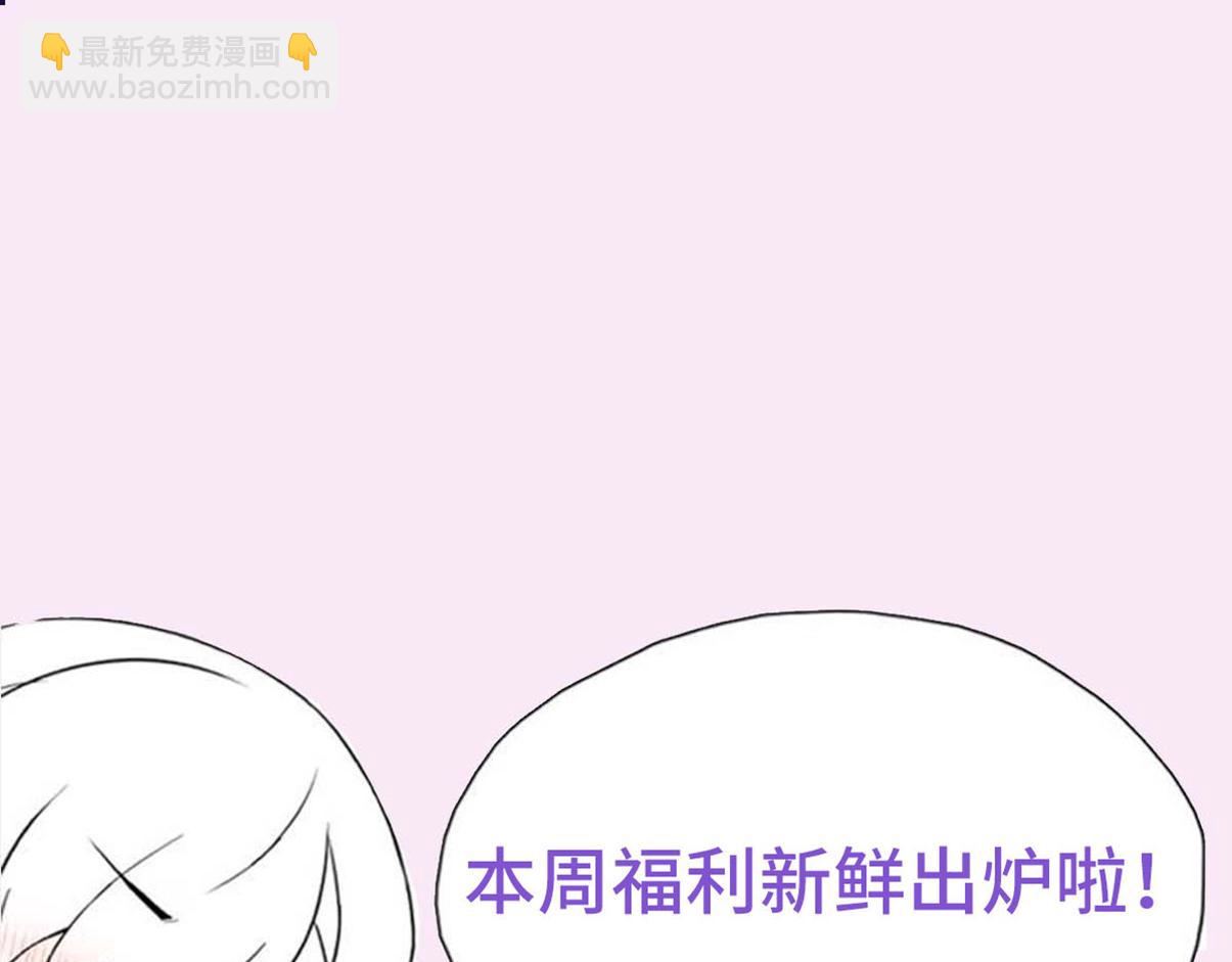 第88话 白宸的痴念111