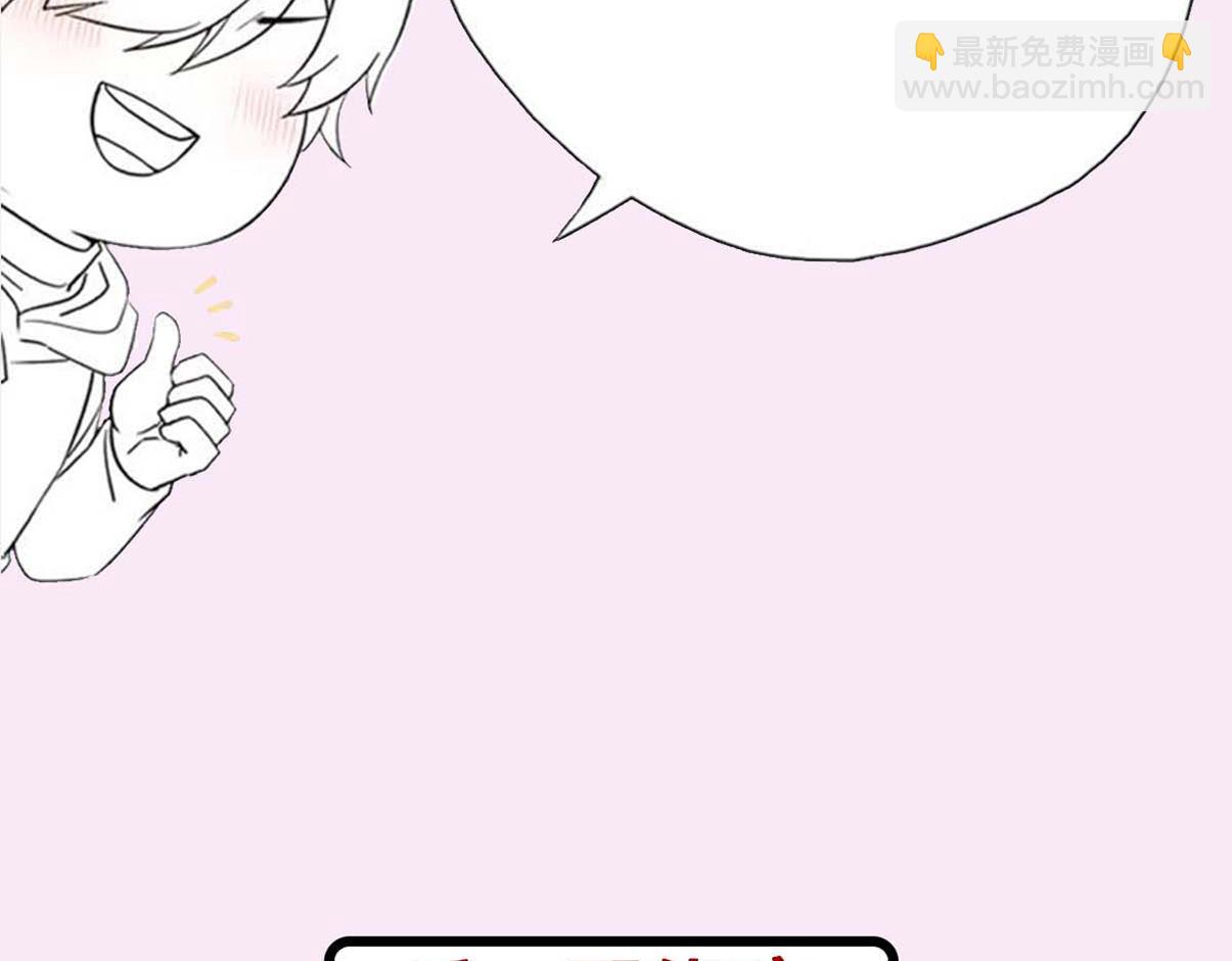 第88话 白宸的痴念112