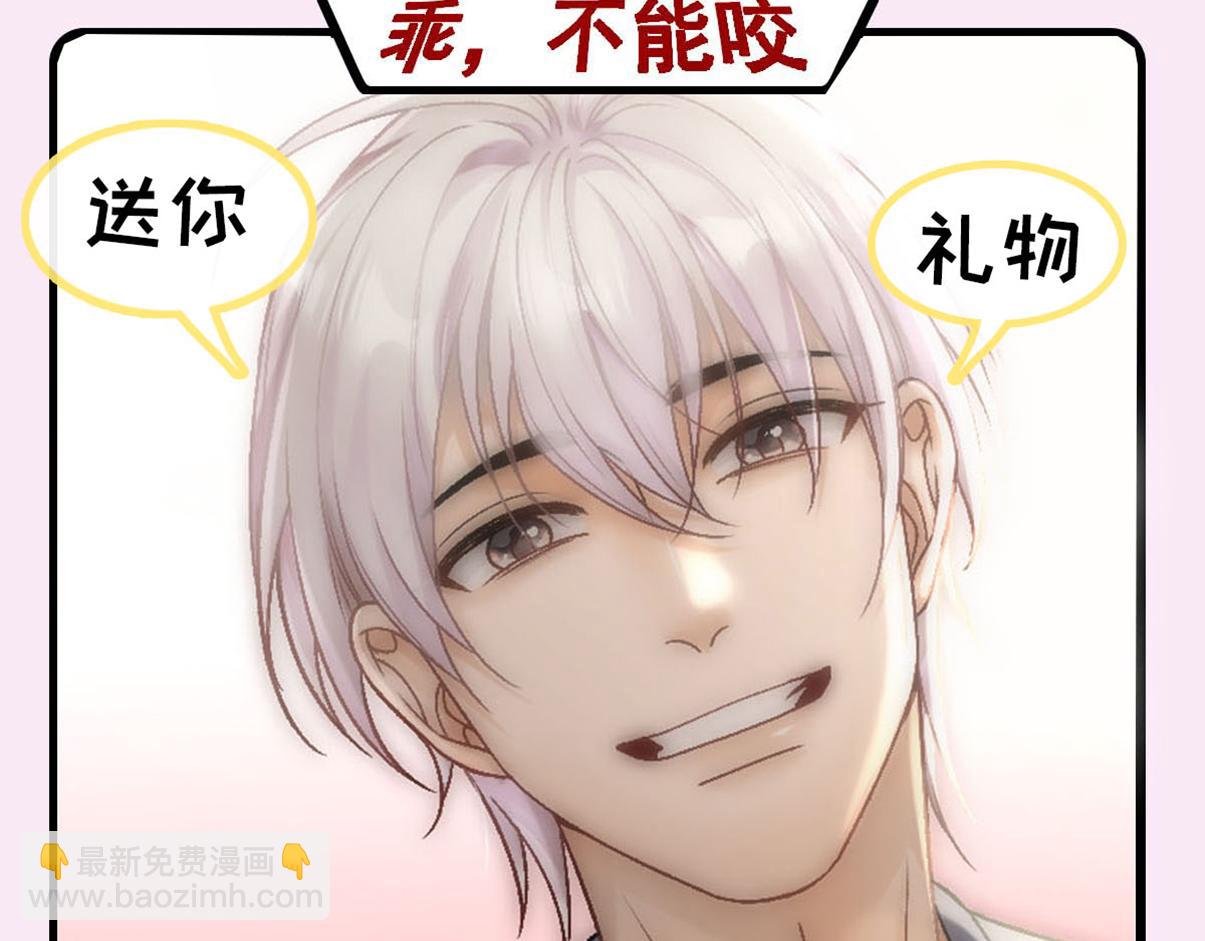 第88话 白宸的痴念113