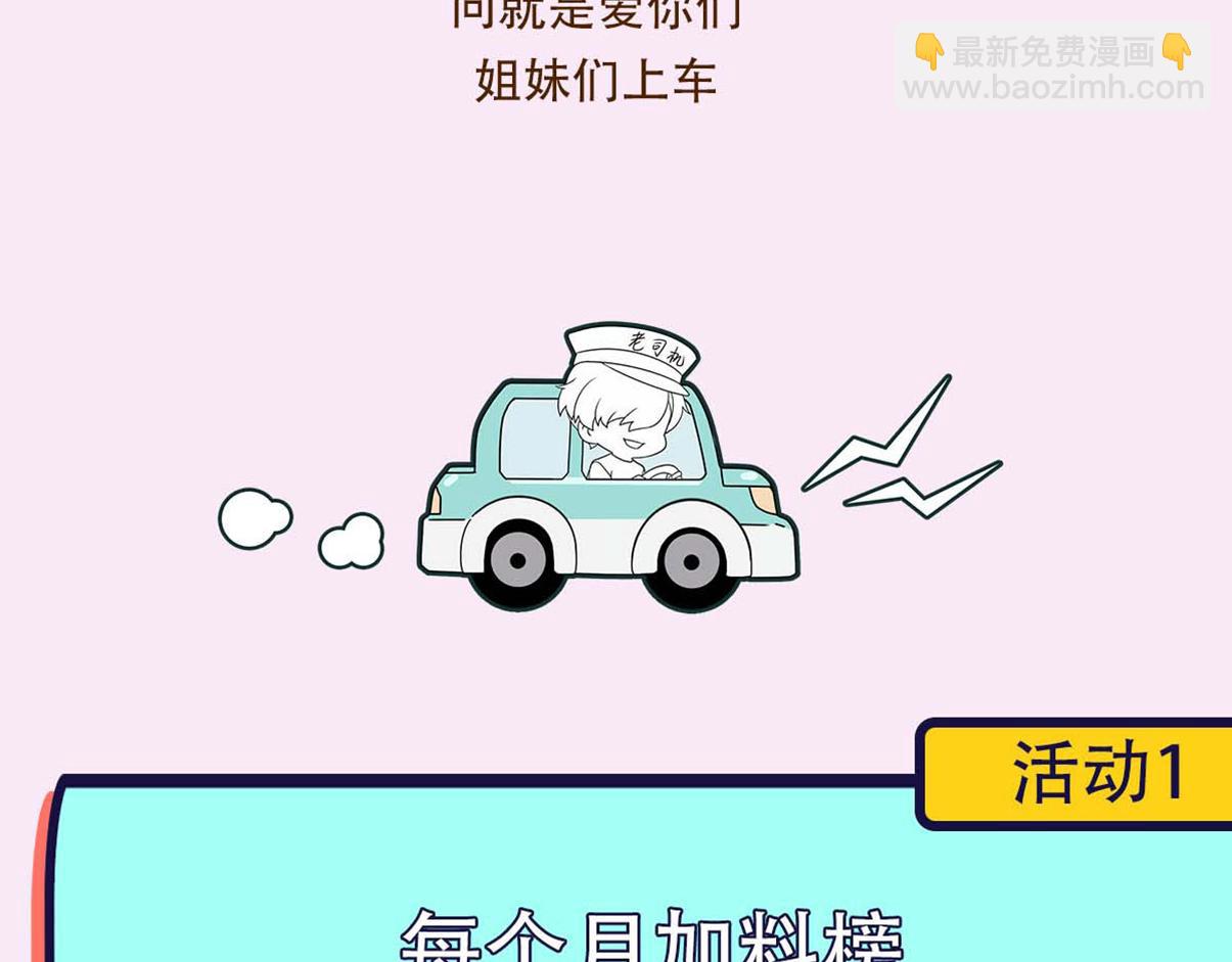 第88话 白宸的痴念115
