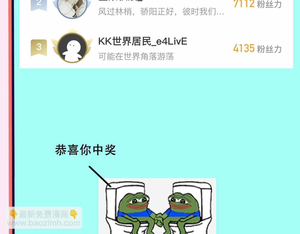 第88话 白宸的痴念117
