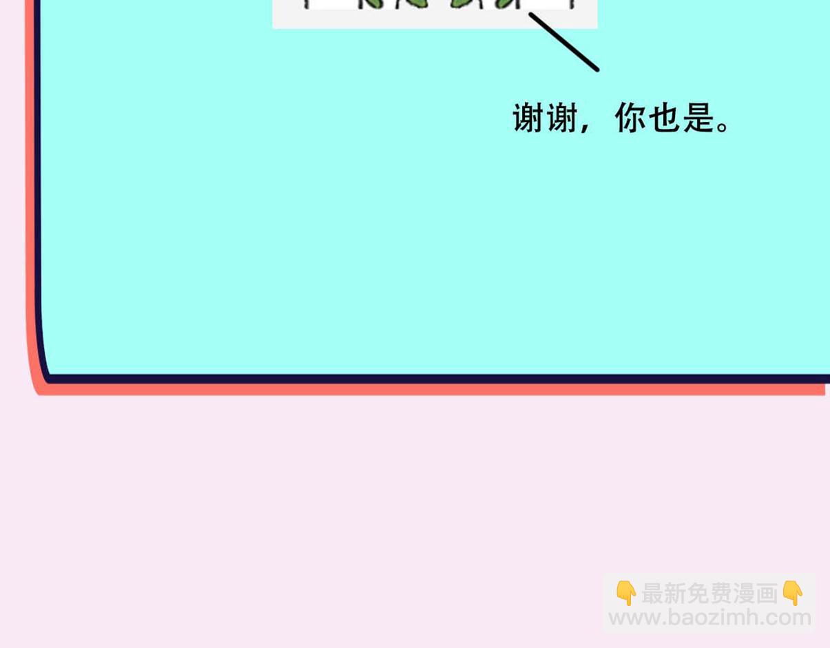 第88话 白宸的痴念118