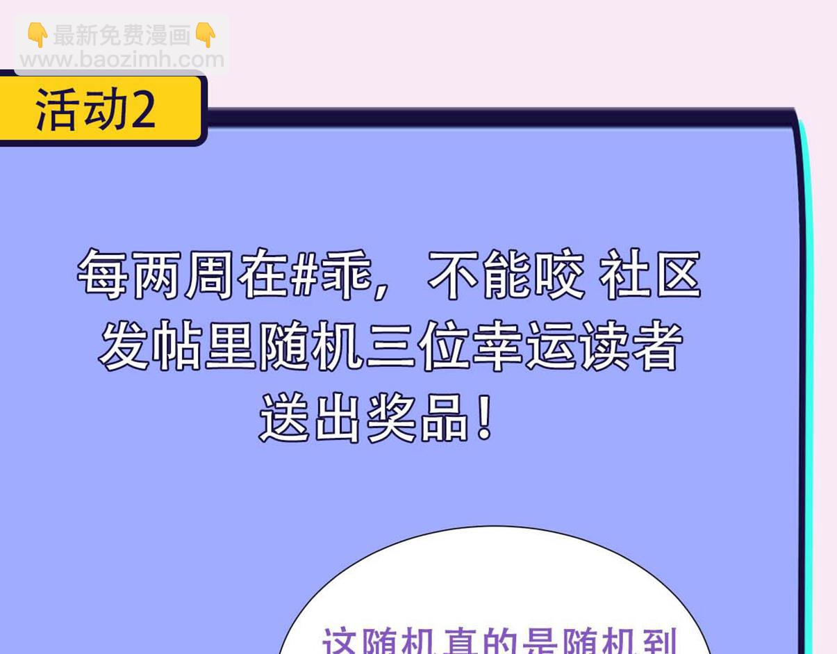 第88话 白宸的痴念119