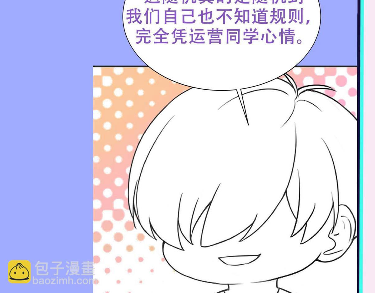 第88话 白宸的痴念120