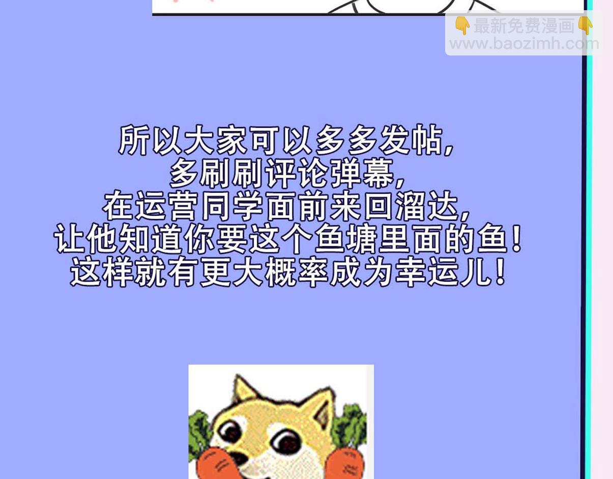 第88话 白宸的痴念121