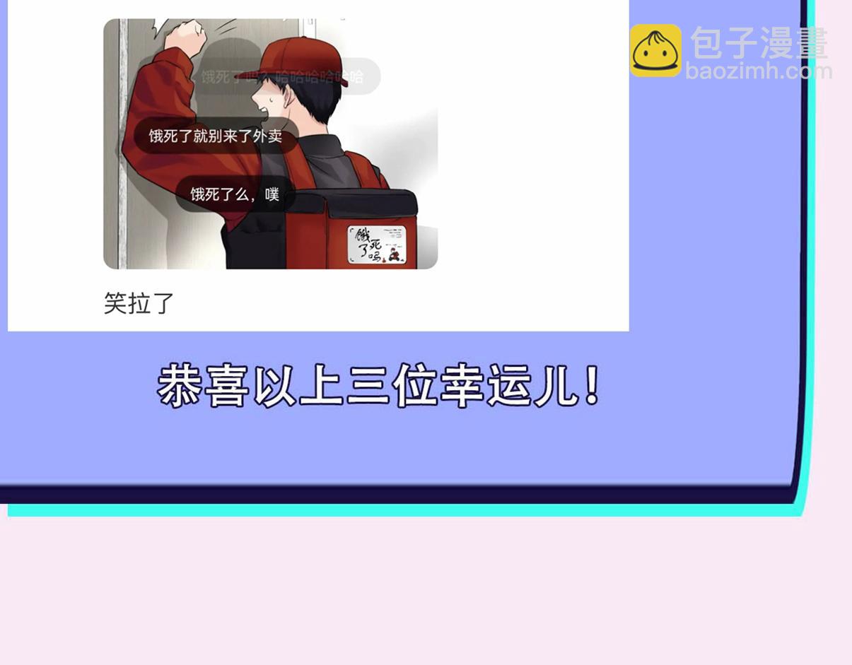 第88话 白宸的痴念124