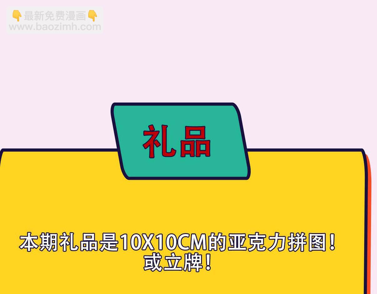 第88话 白宸的痴念125