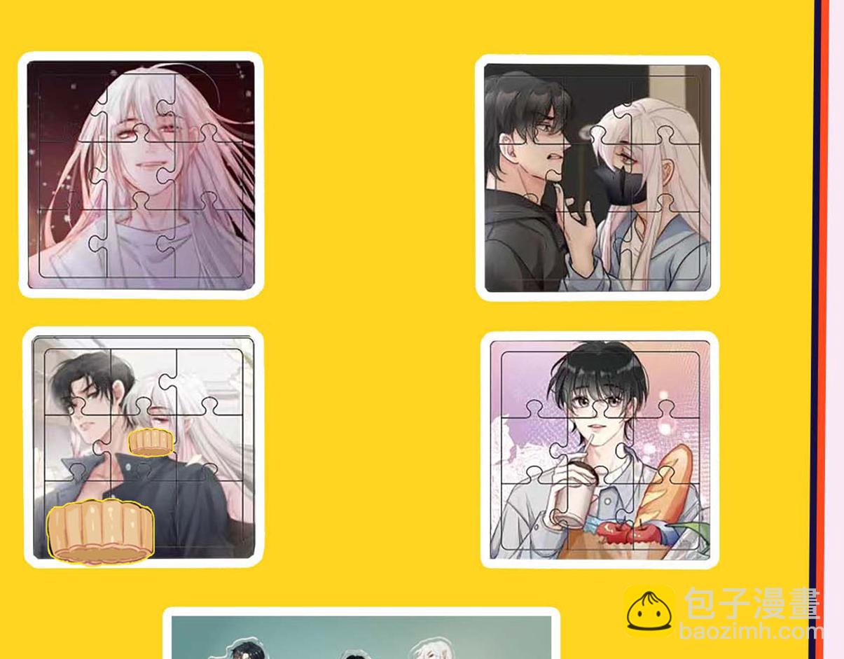 第88话 白宸的痴念126