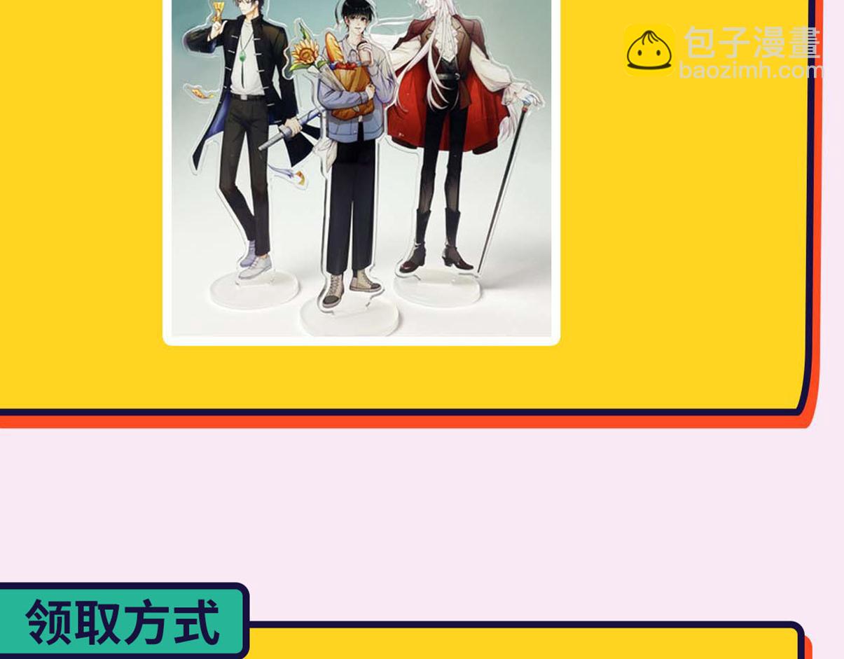 第88话 白宸的痴念127
