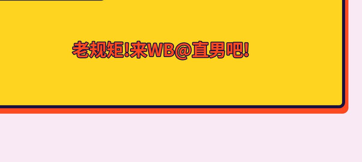 第88话 白宸的痴念128
