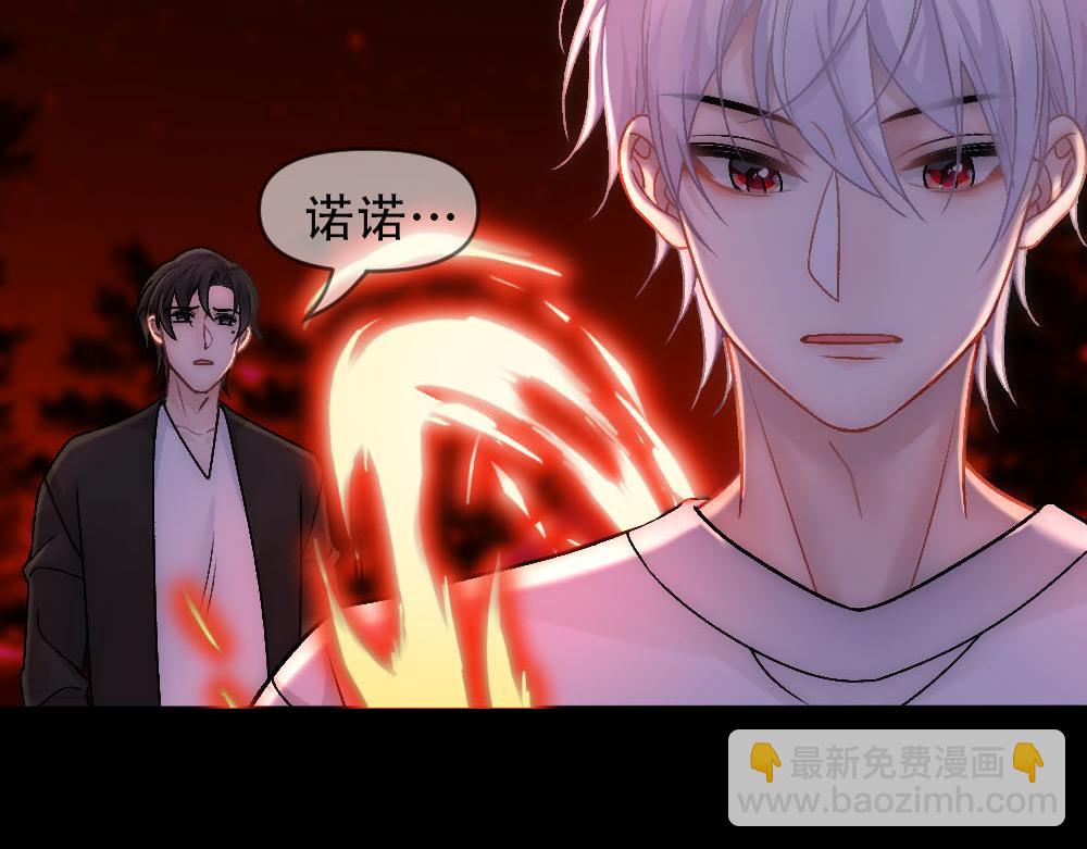 第88话 白宸的痴念19