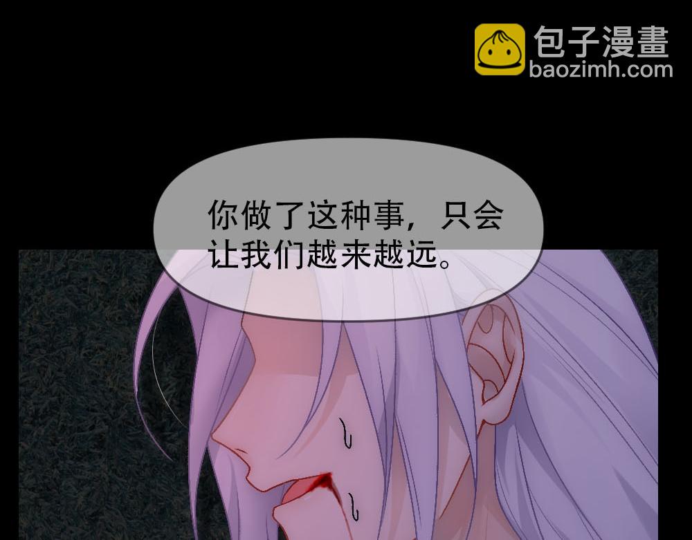 第88话 白宸的痴念20