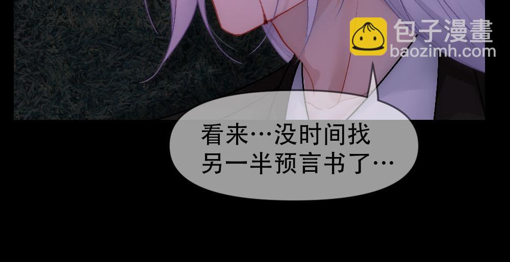 第88话 白宸的痴念21