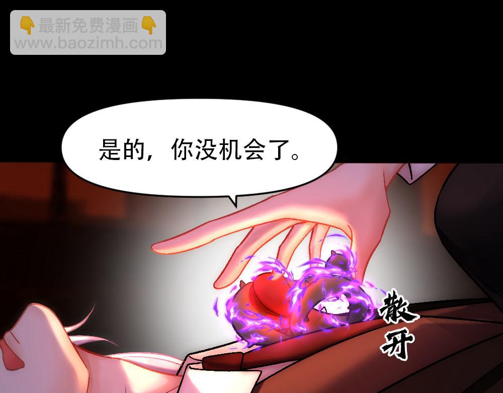 第88话 白宸的痴念22