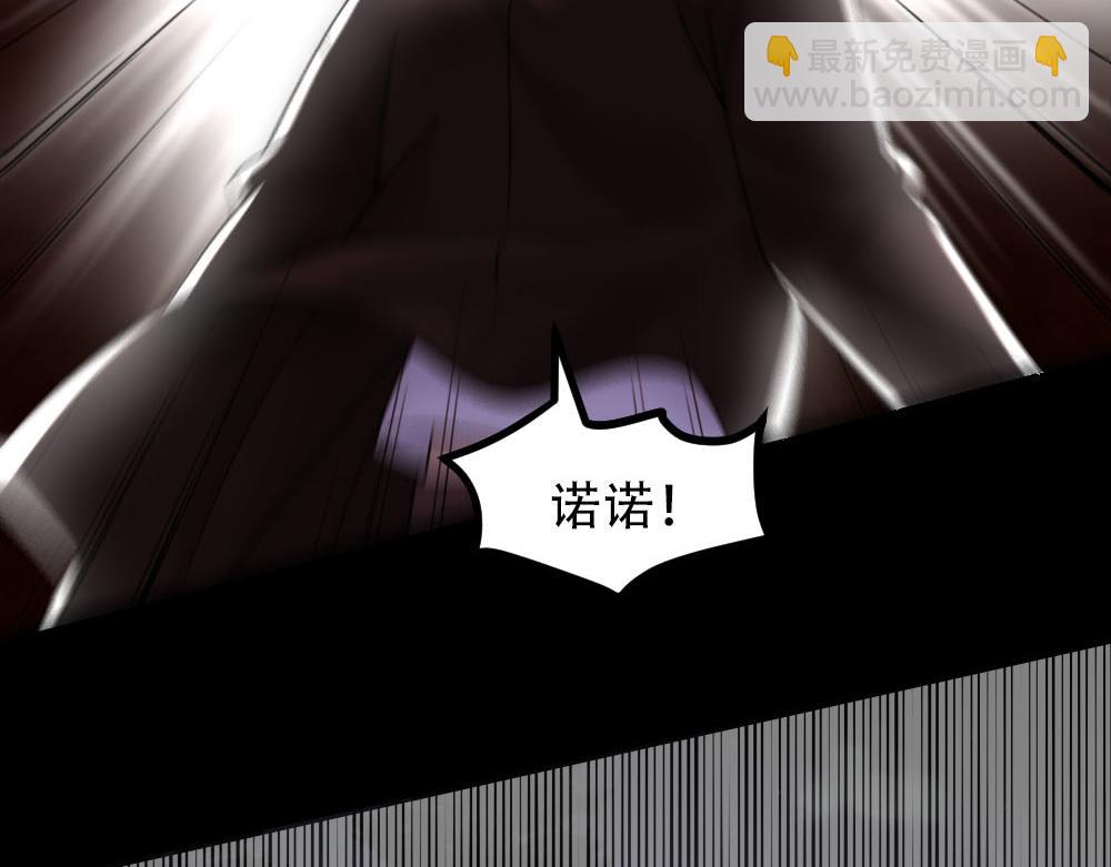 第88话 白宸的痴念29