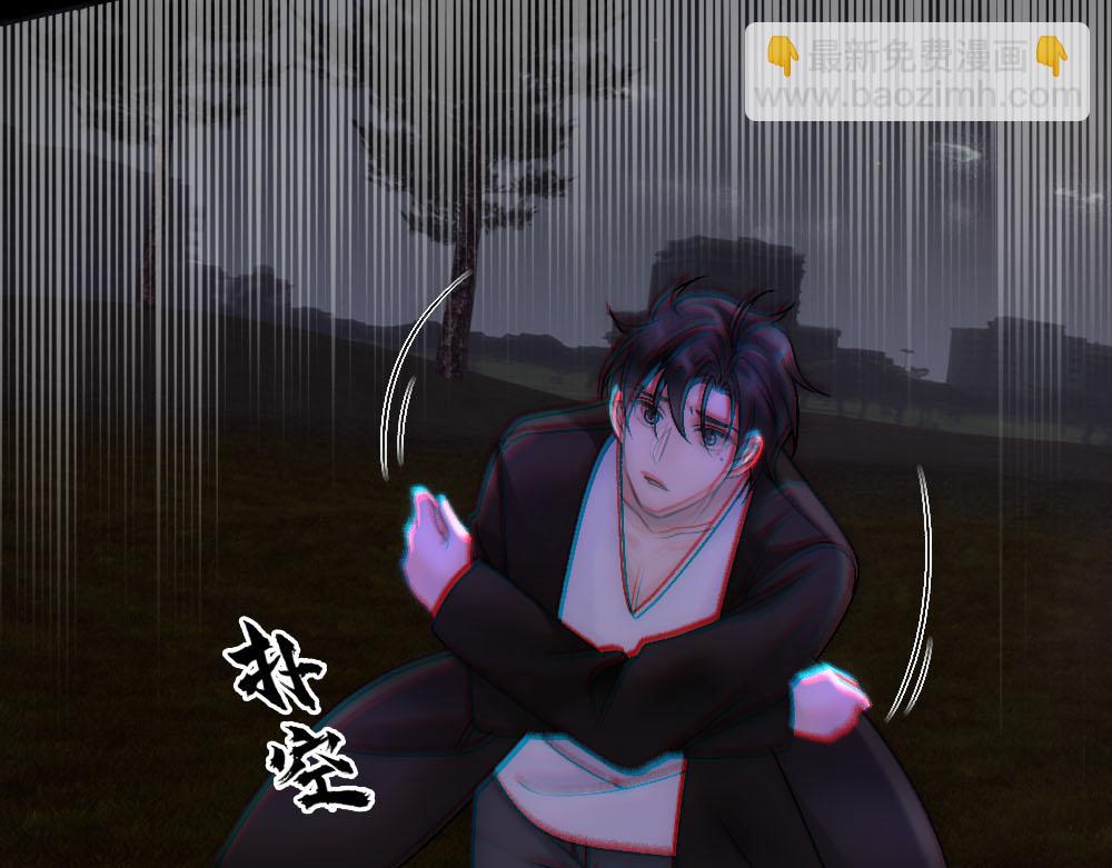 第88话 白宸的痴念30