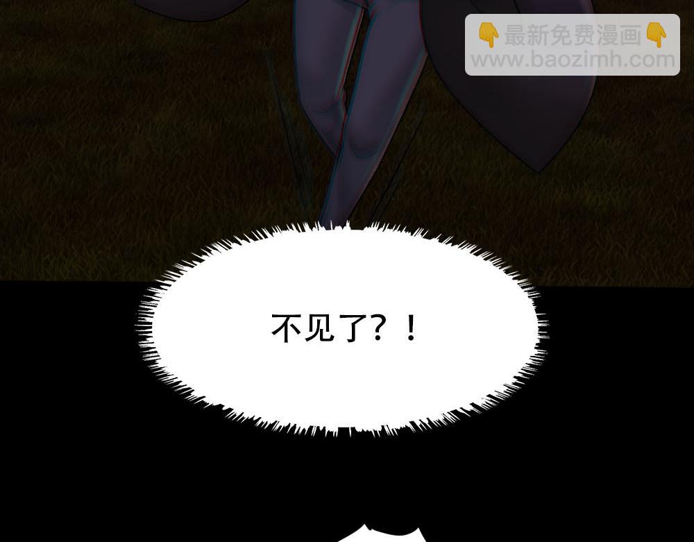第88话 白宸的痴念31