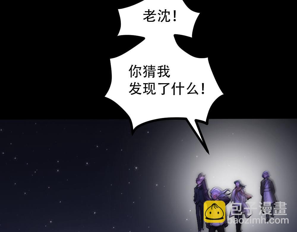 第88话 白宸的痴念32