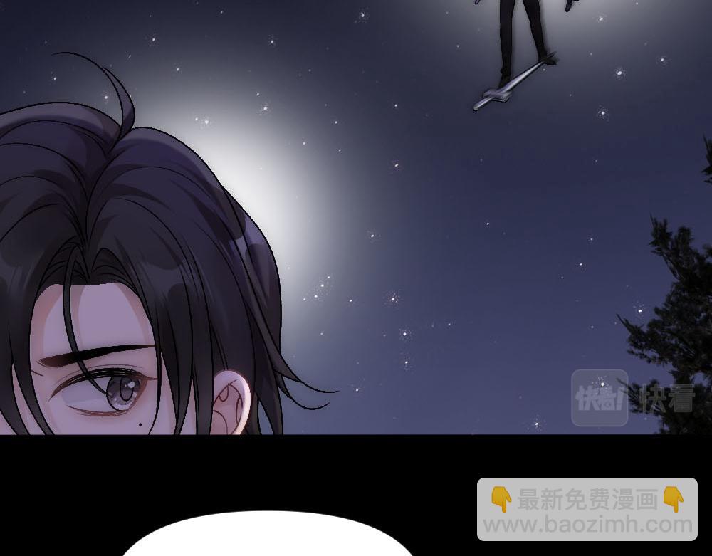 第88话 白宸的痴念33