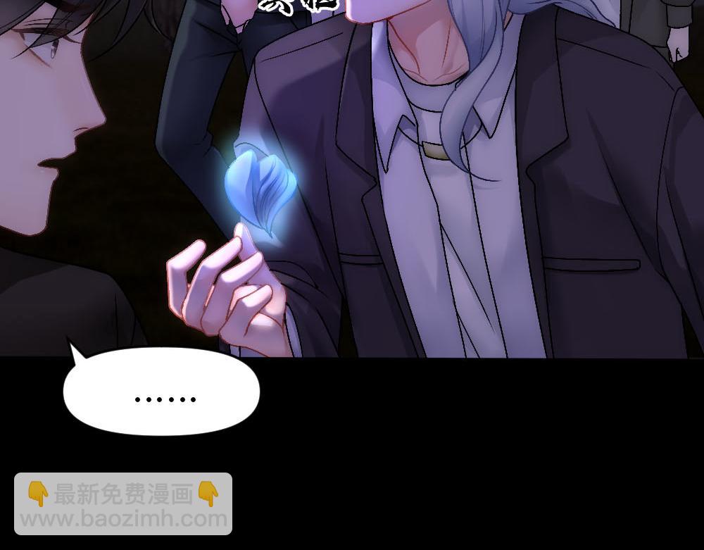 第88话 白宸的痴念36