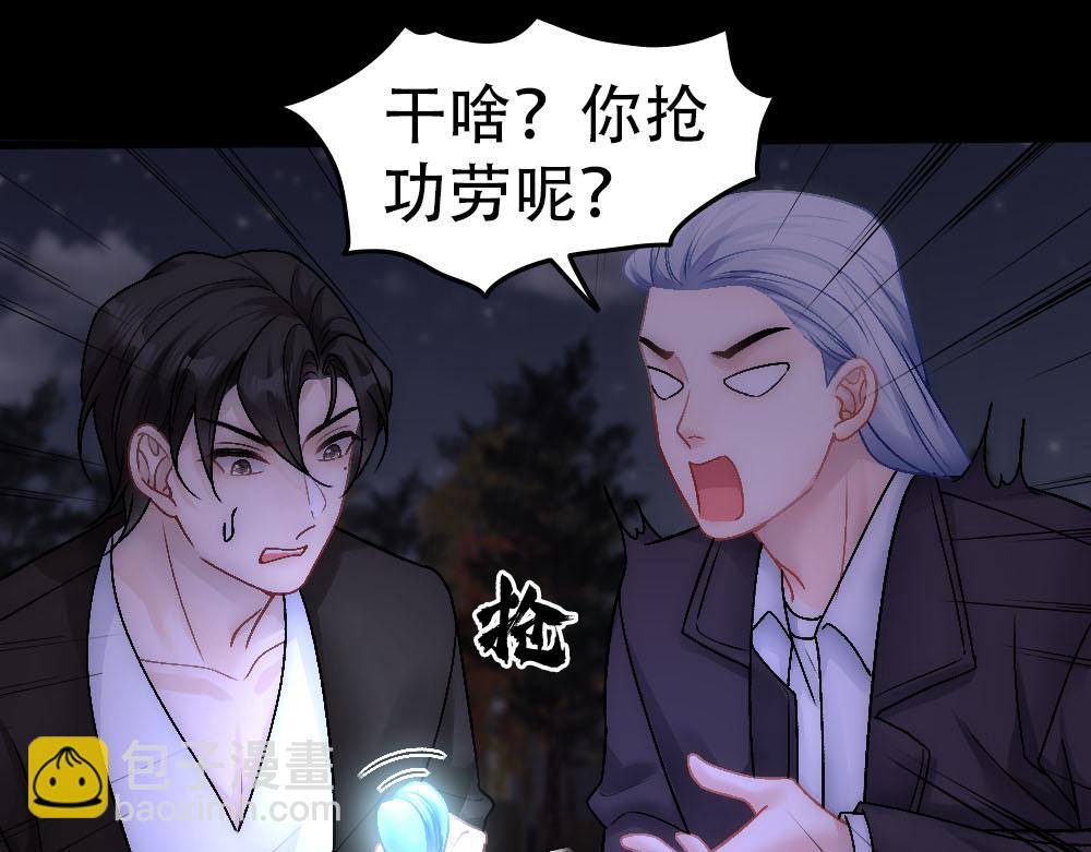 第88话 白宸的痴念38