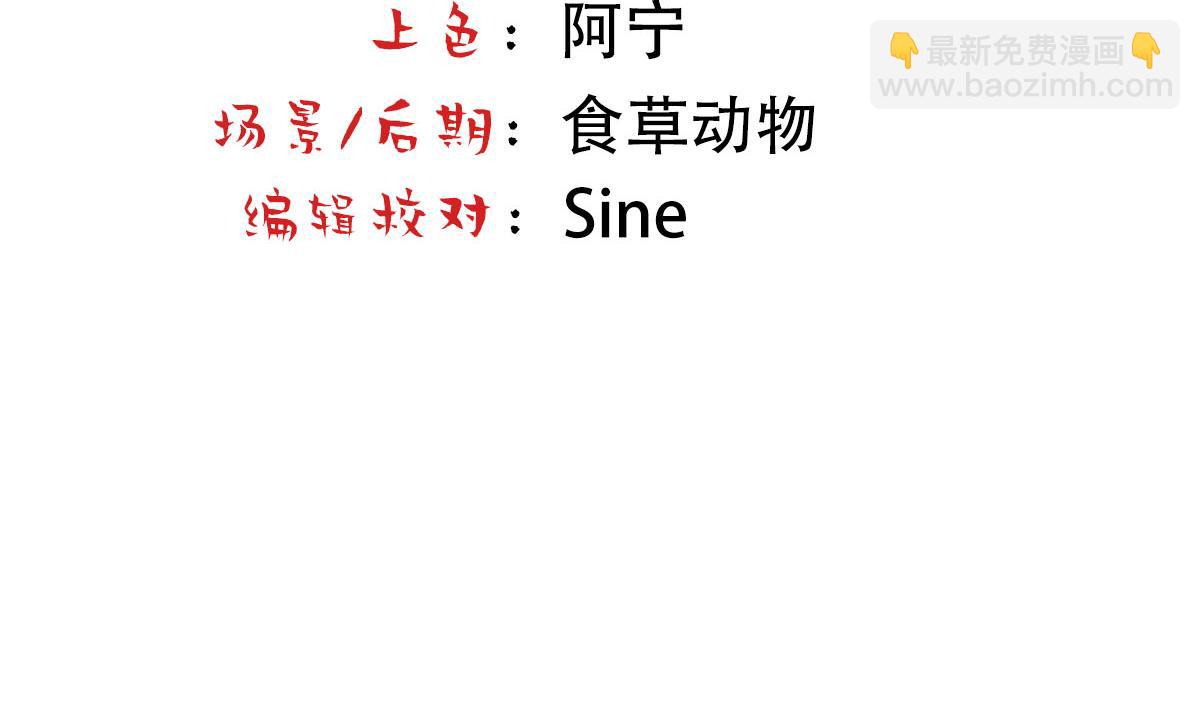 第88话 白宸的痴念4
