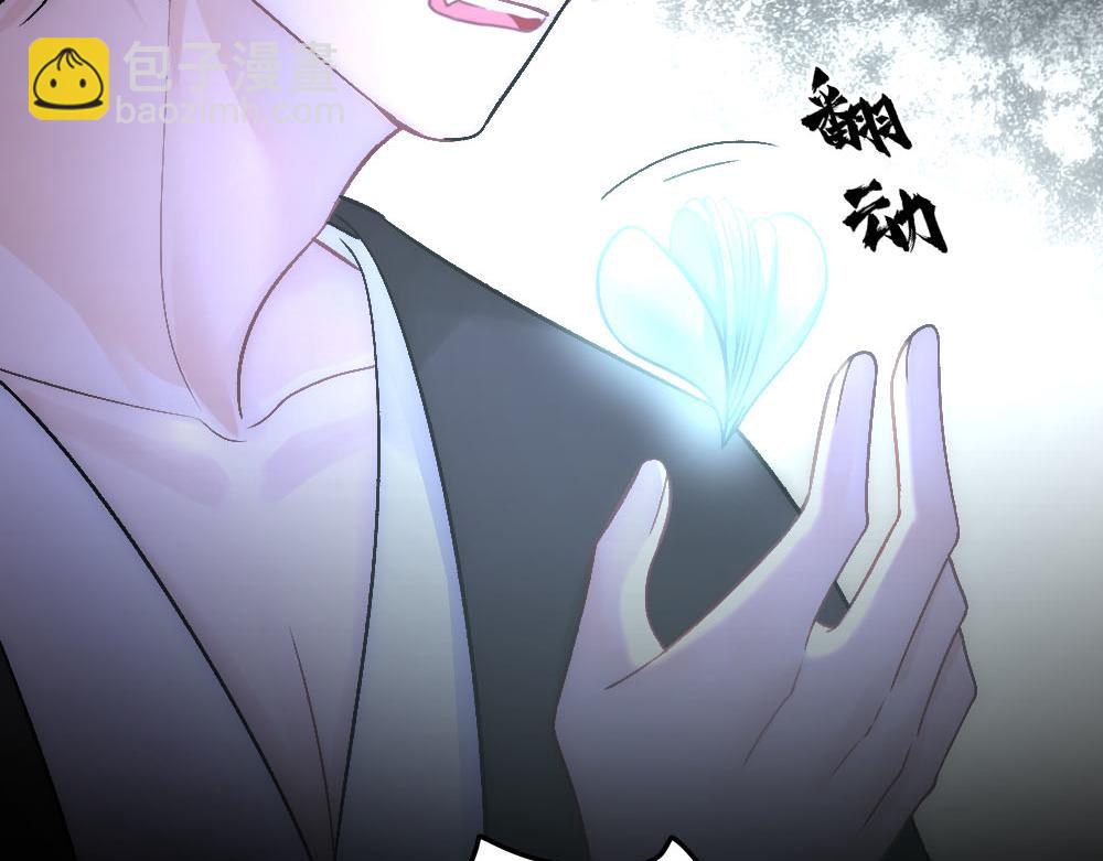 第88话 白宸的痴念40