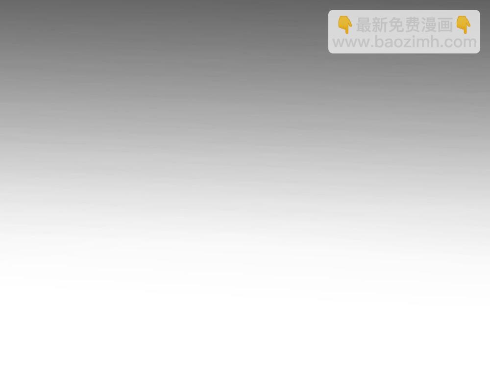 第88话 白宸的痴念43