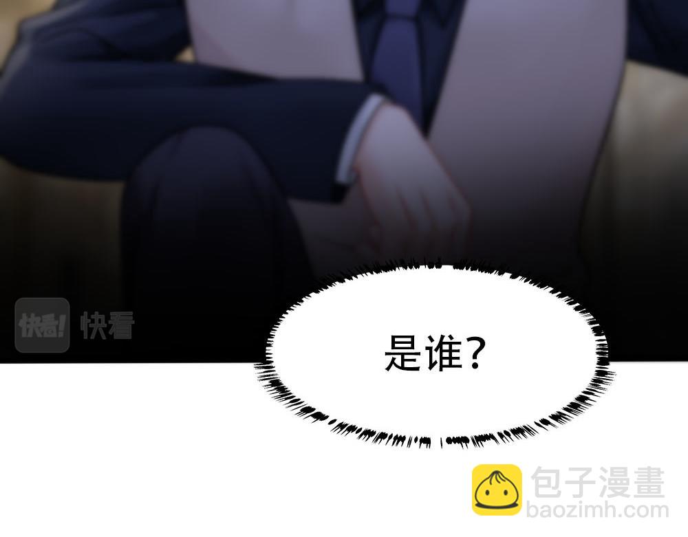 第88话 白宸的痴念45