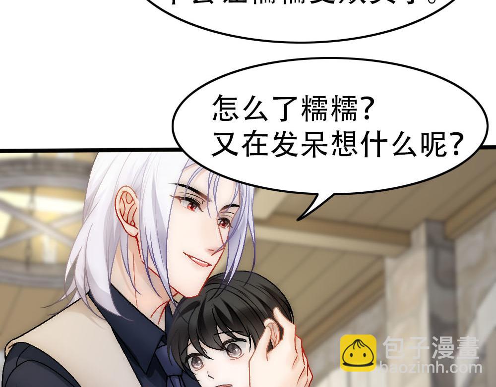 第88话 白宸的痴念48