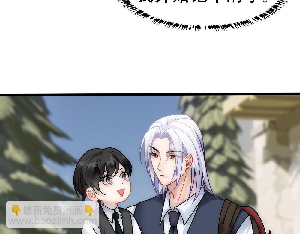 第88话 白宸的痴念56
