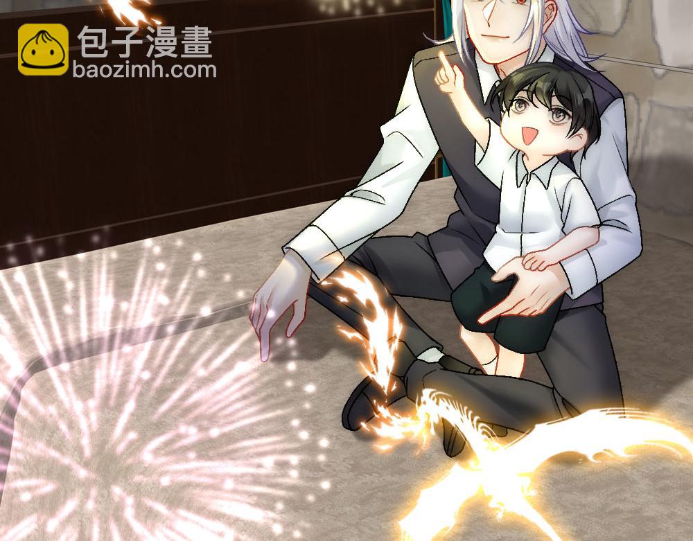 第88话 白宸的痴念59
