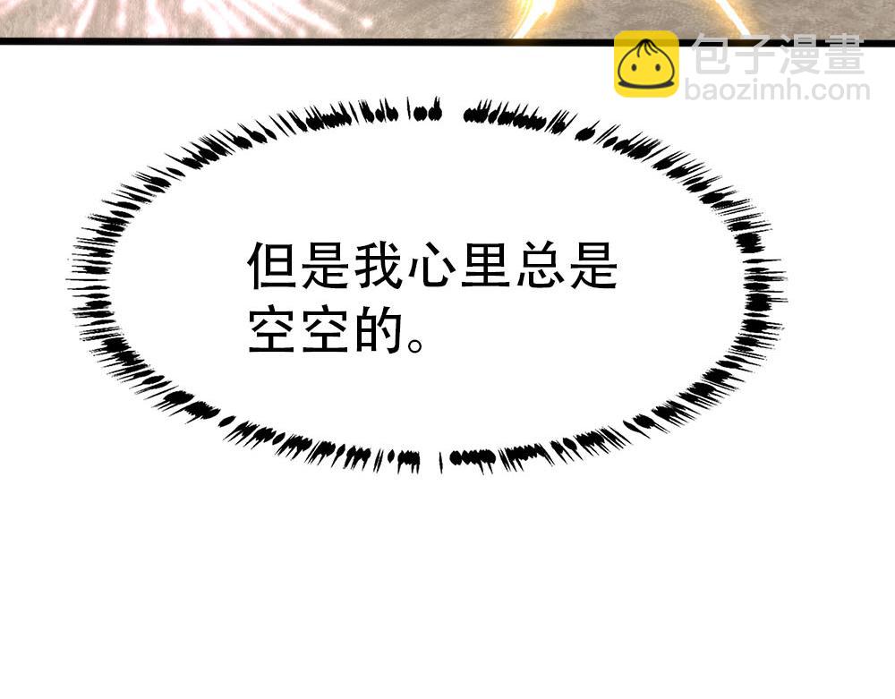 第88话 白宸的痴念60