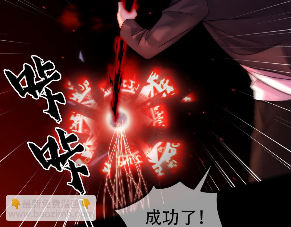 第88话 白宸的痴念7