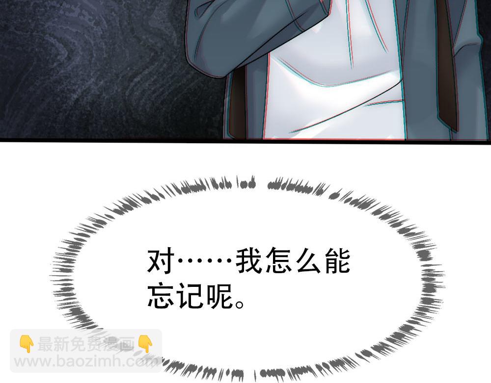 第88话 白宸的痴念72