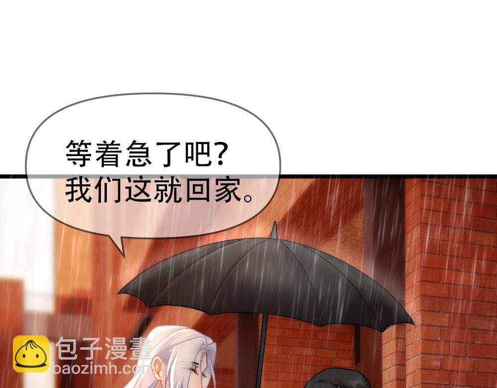 第88话 白宸的痴念74