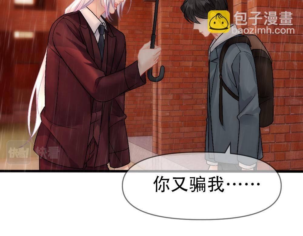 第88话 白宸的痴念75