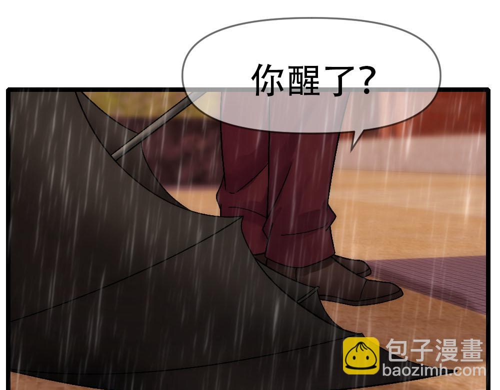 第88话 白宸的痴念78