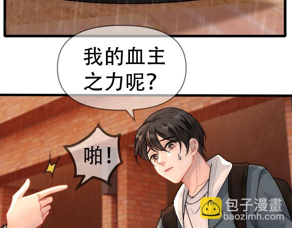 第88话 白宸的痴念79