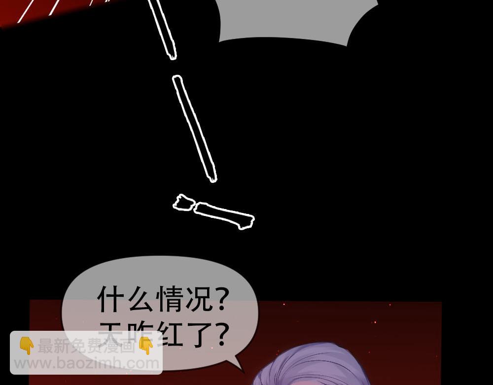 第88话 白宸的痴念8
