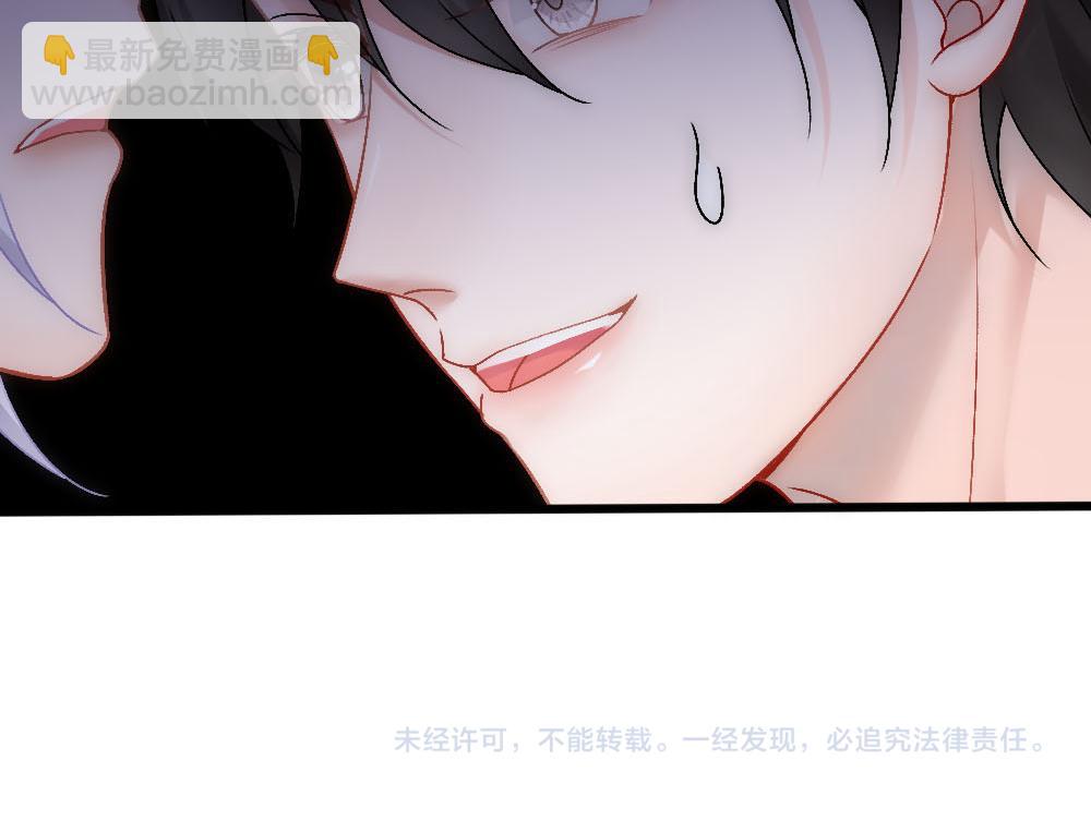 第88话 白宸的痴念86