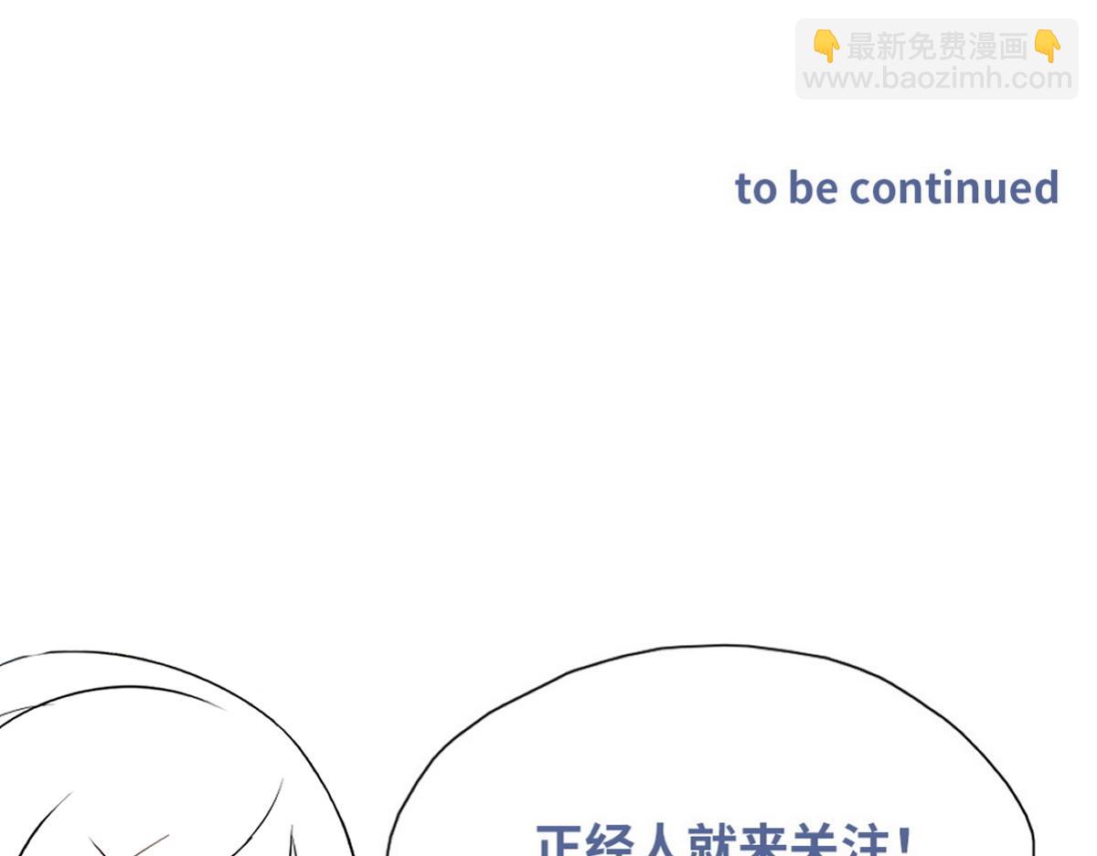第88话 白宸的痴念87