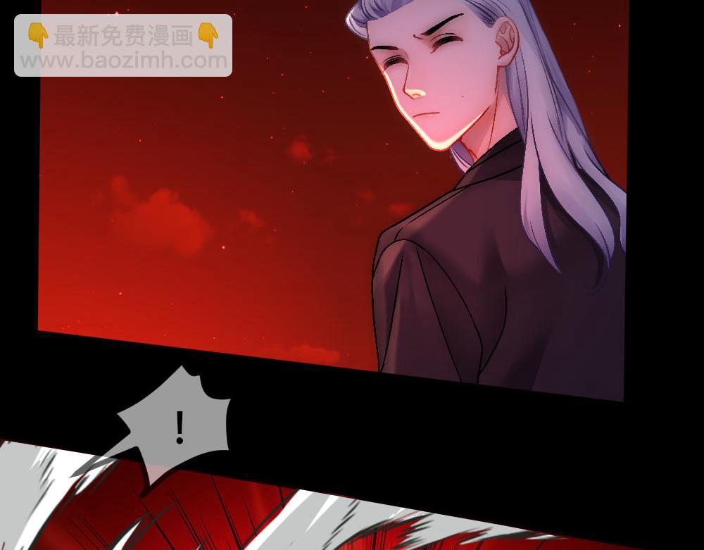 第88话 白宸的痴念9